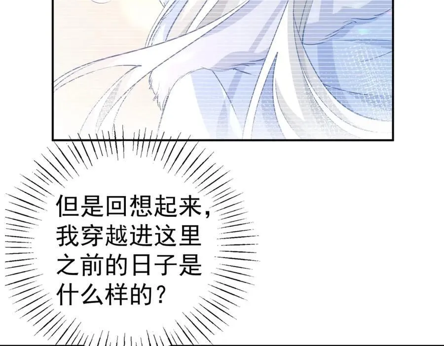 第268话 寻找罗斯的踪迹38