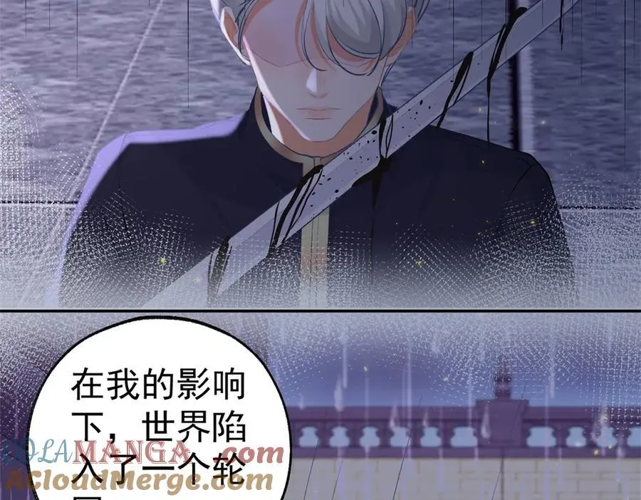 第264话 我是罗斯公主？15
