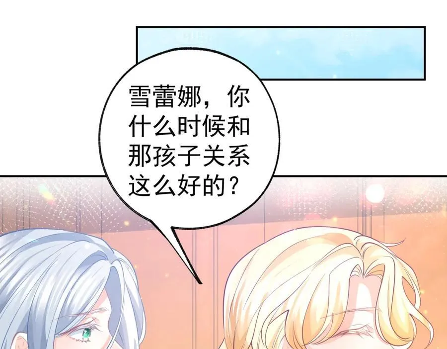 第267话 如果我有一个孩子25
