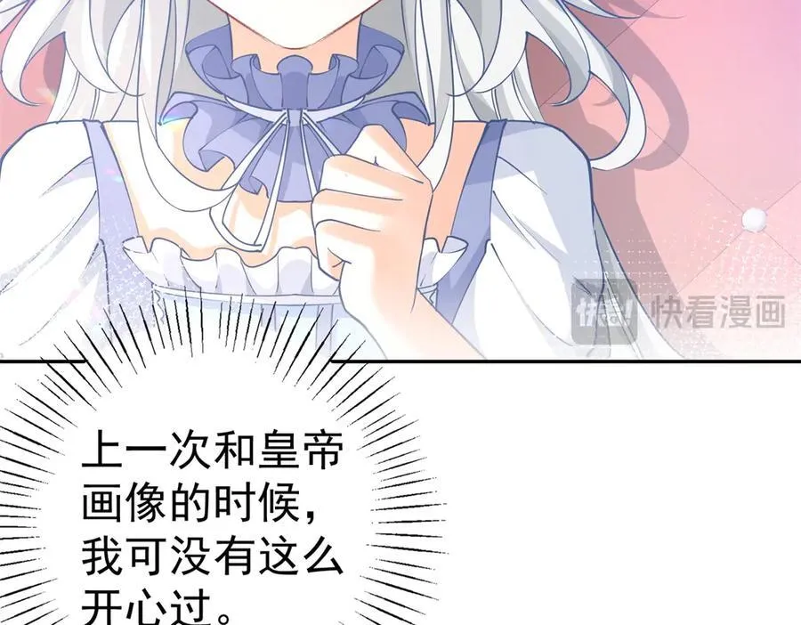 第269话 第二次画像53