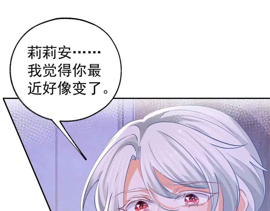 第271话 公主和王子的埋伏22