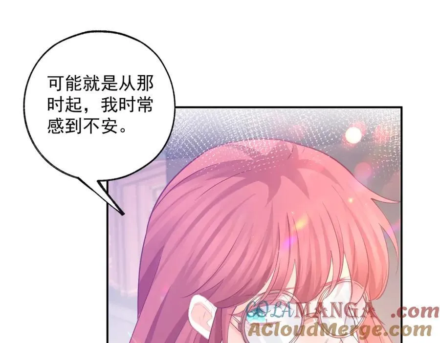 第249话 羽毛笔21