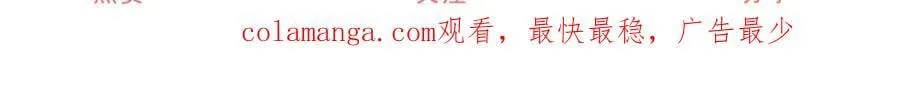 第264话 我是罗斯公主？70