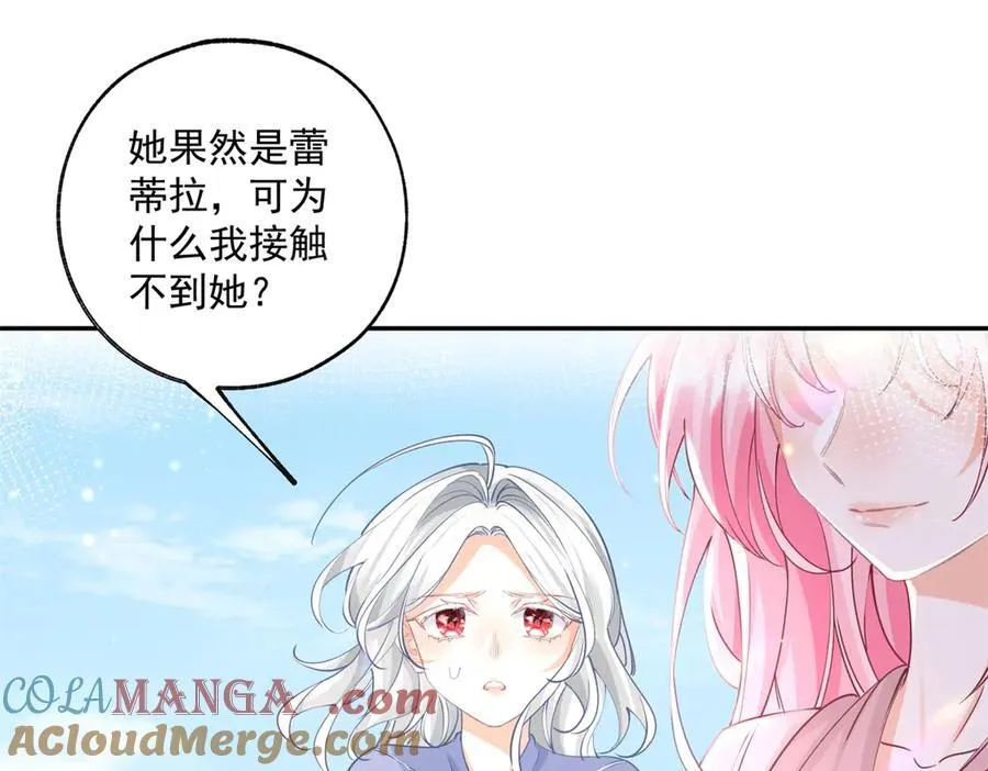 第250话 书中的世界42