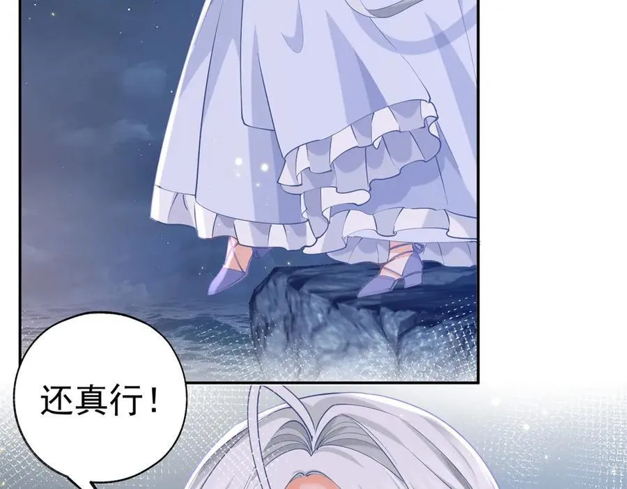 第251话 第一代皇帝20