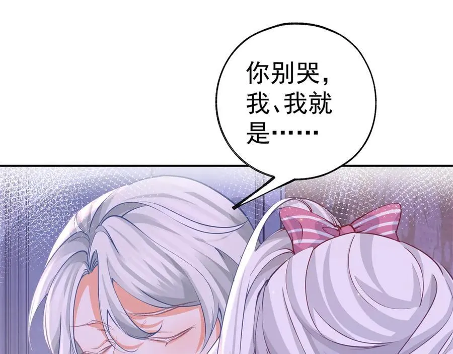 第271话 公主和王子的埋伏32