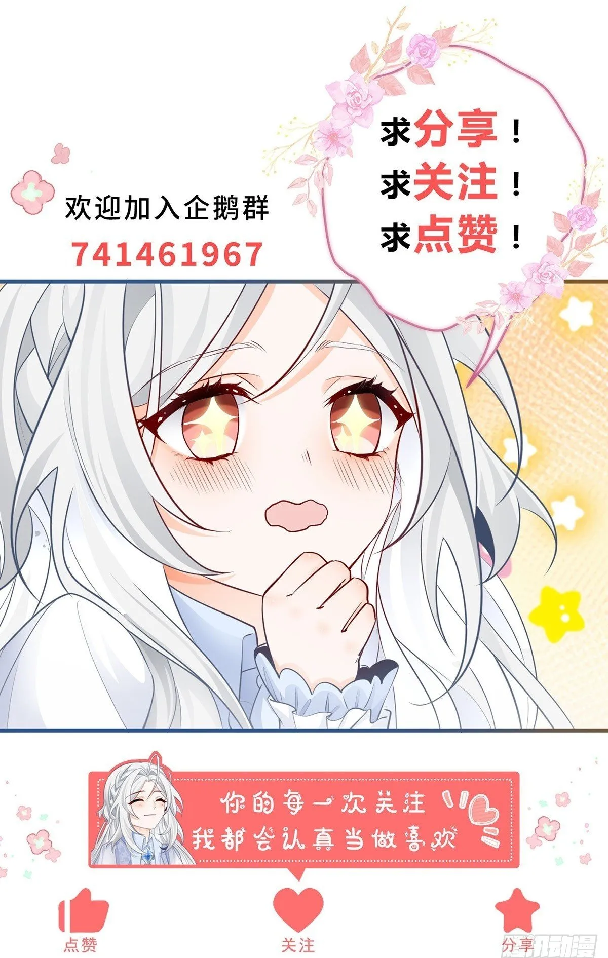 第262话 白猫的初登场23