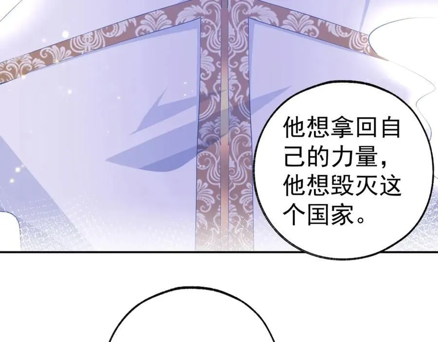 第263话 最后的愿望56