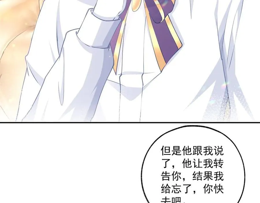第247话 读懂文字的方法17