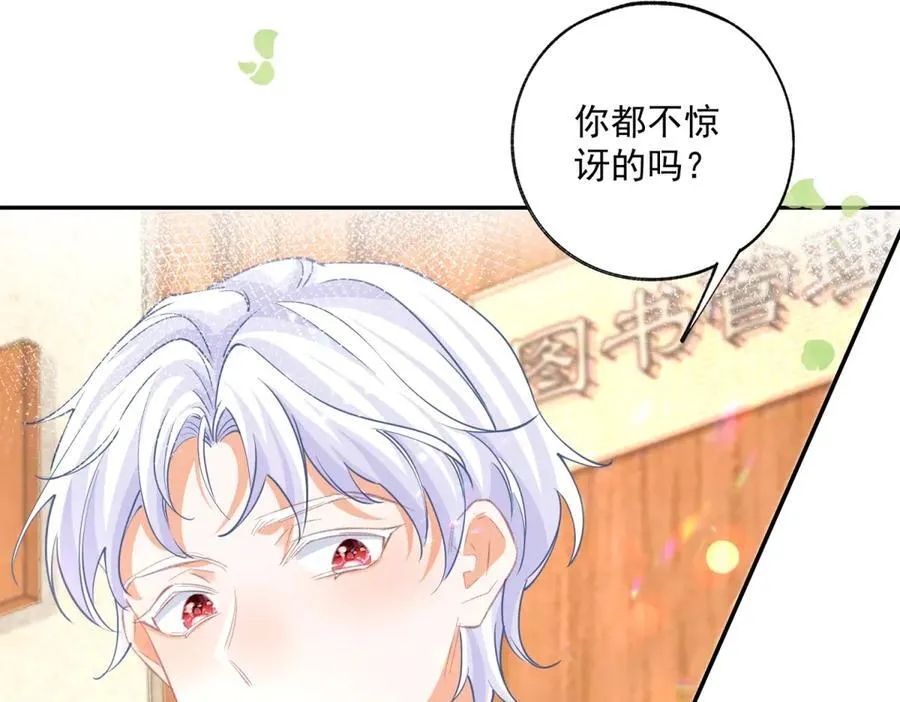 第246话 失落的拉贝莉16