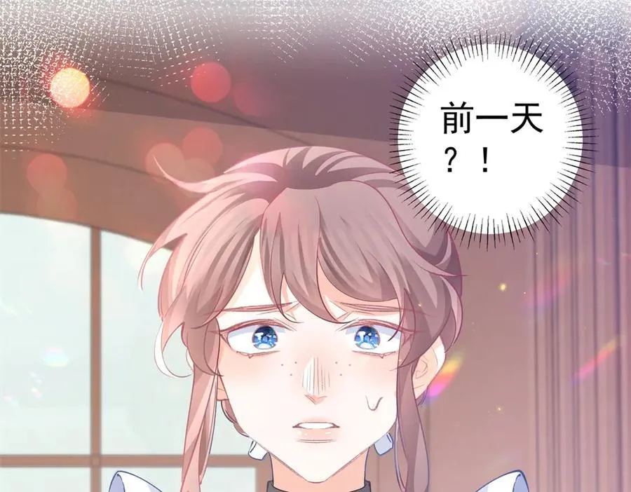 第265话 小孩子的梦游34