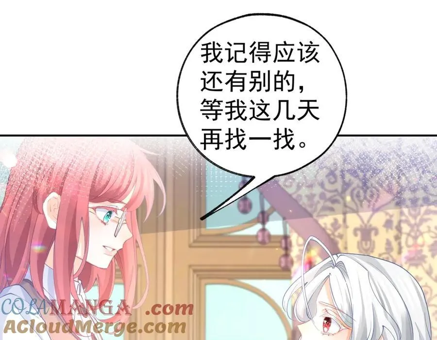第268话 寻找罗斯的踪迹54