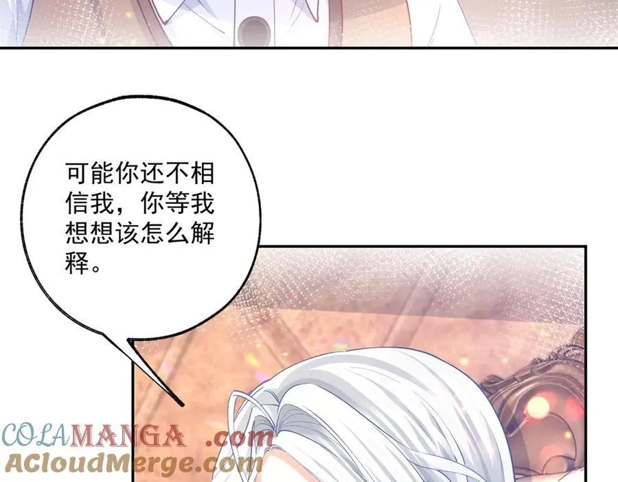 第248话 另一个孩子的幻影6