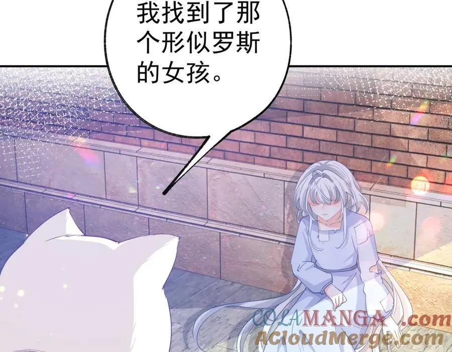 第263话 最后的愿望57