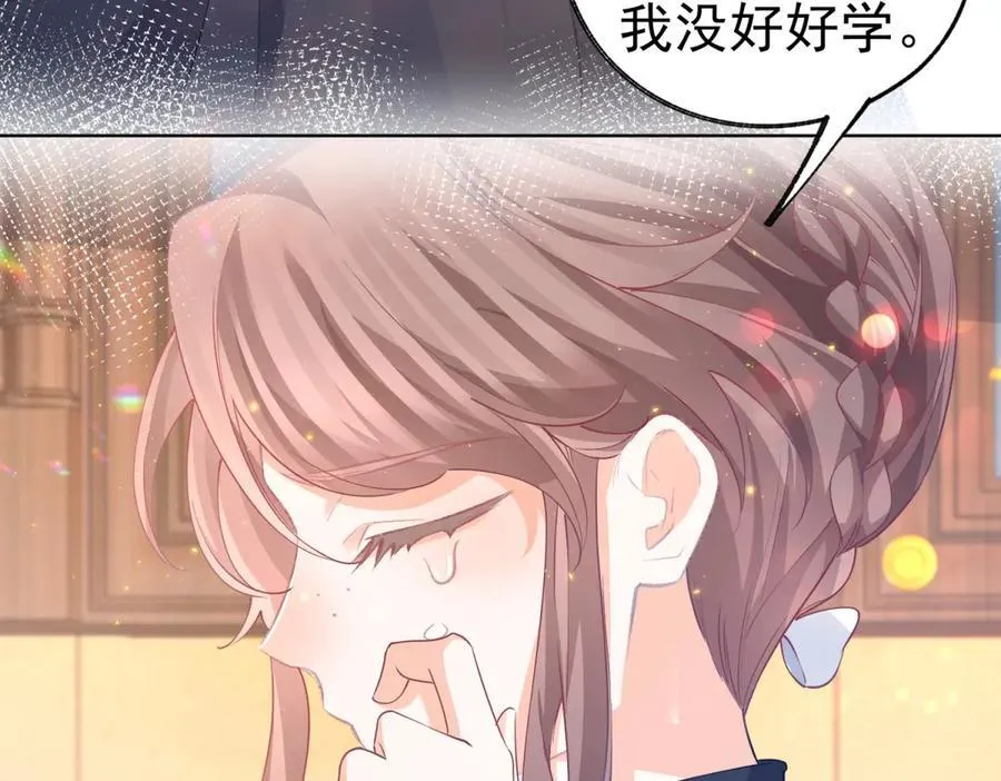 第254话 丽萨贝尔的妈妈55