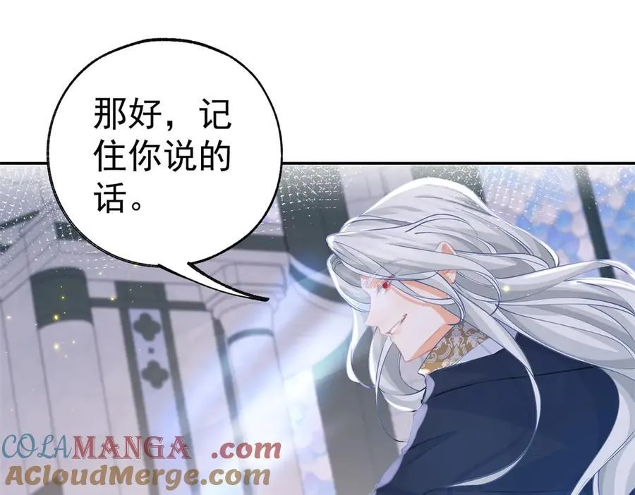 第251话 第一代皇帝51