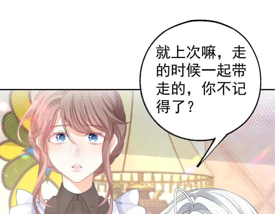 第268话 寻找罗斯的踪迹13