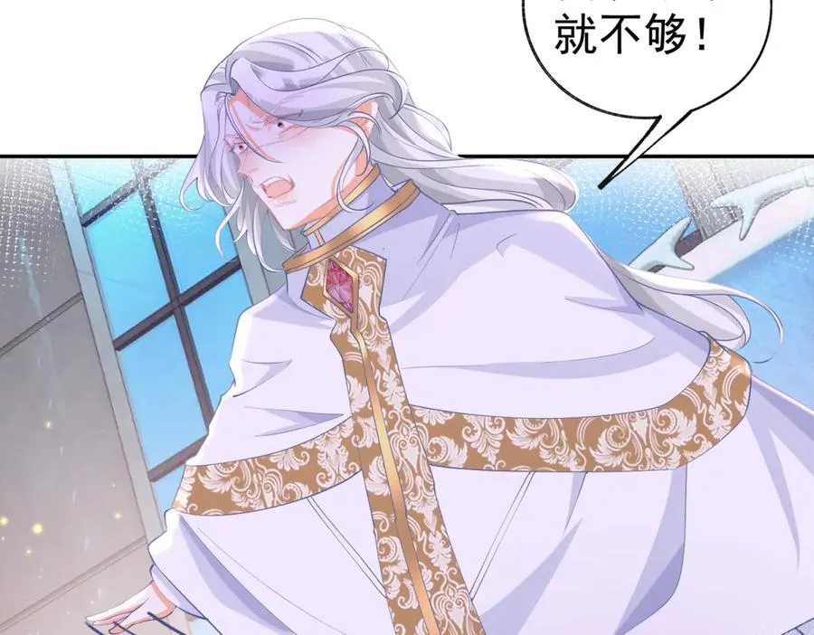 第252话 银发赤瞳的婴儿38