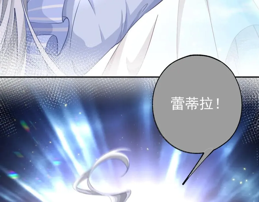 第264话 我是罗斯公主？47