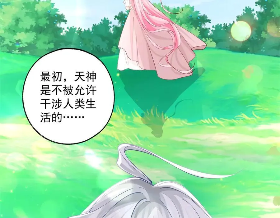 第250话 书中的世界20
