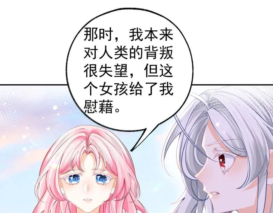 第263话 最后的愿望22