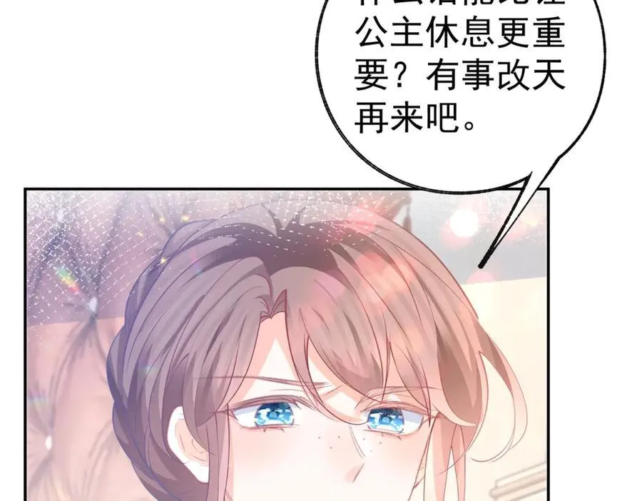 第267话 如果我有一个孩子56