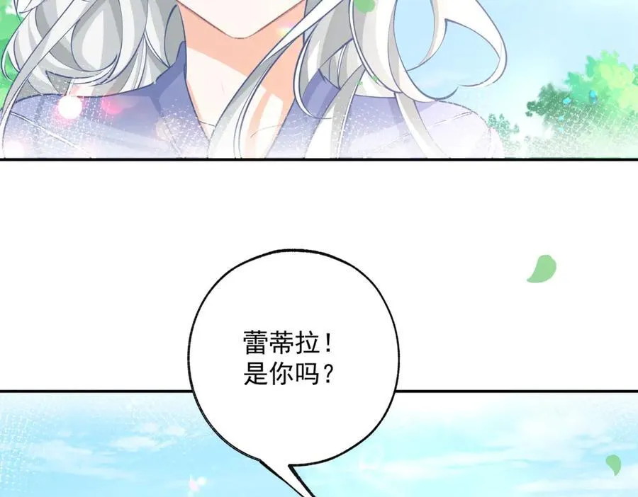 第250话 书中的世界23