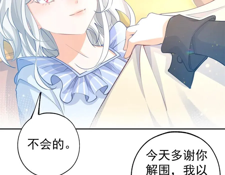 第267话 如果我有一个孩子35
