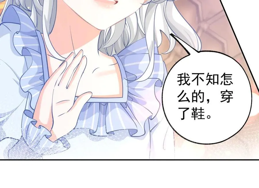 第265话 小孩子的梦游23