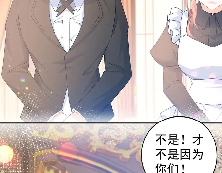 第266话 我和妈妈的画像10