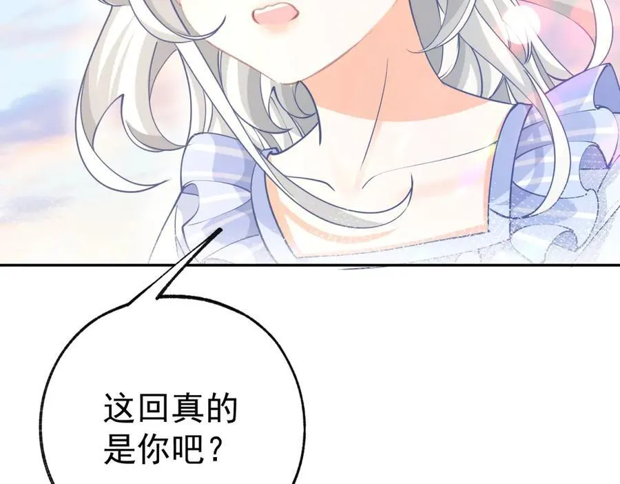 第263话 最后的愿望25
