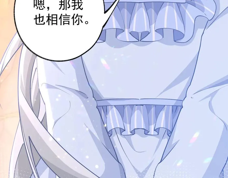 第265话 小孩子的梦游58