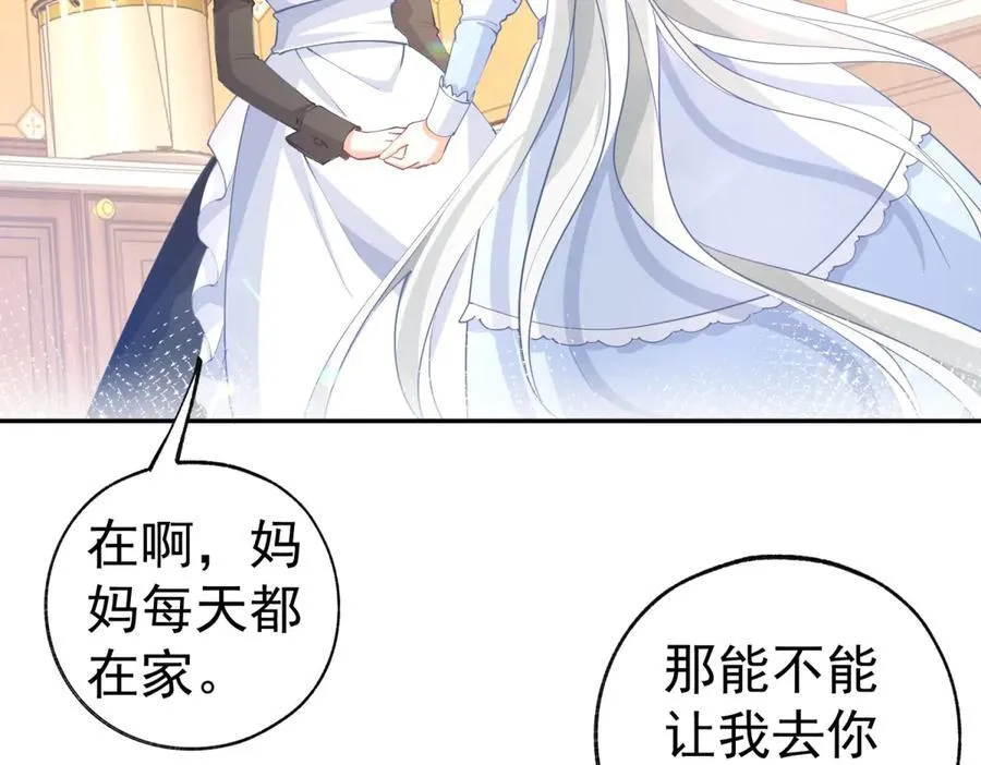 第255话 我知道所有的秘密4