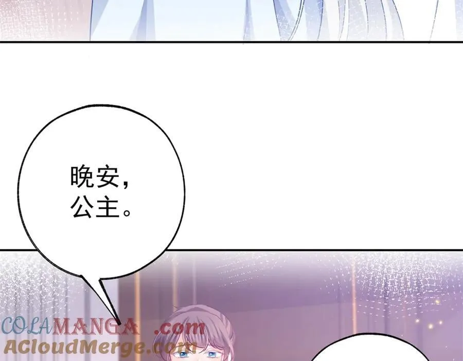第259话 老国王的反击24