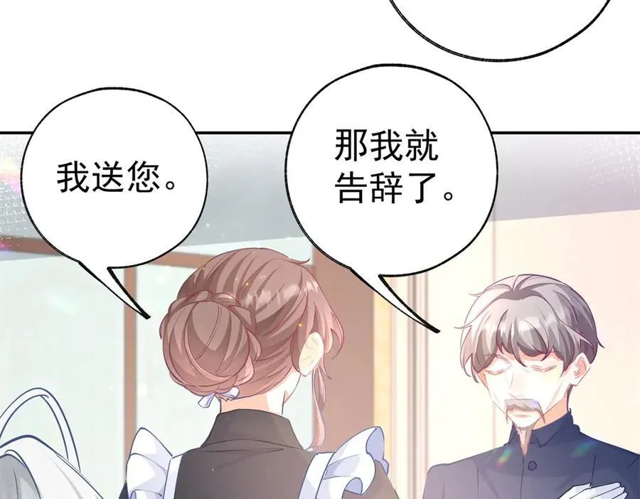 第265话 小孩子的梦游38
