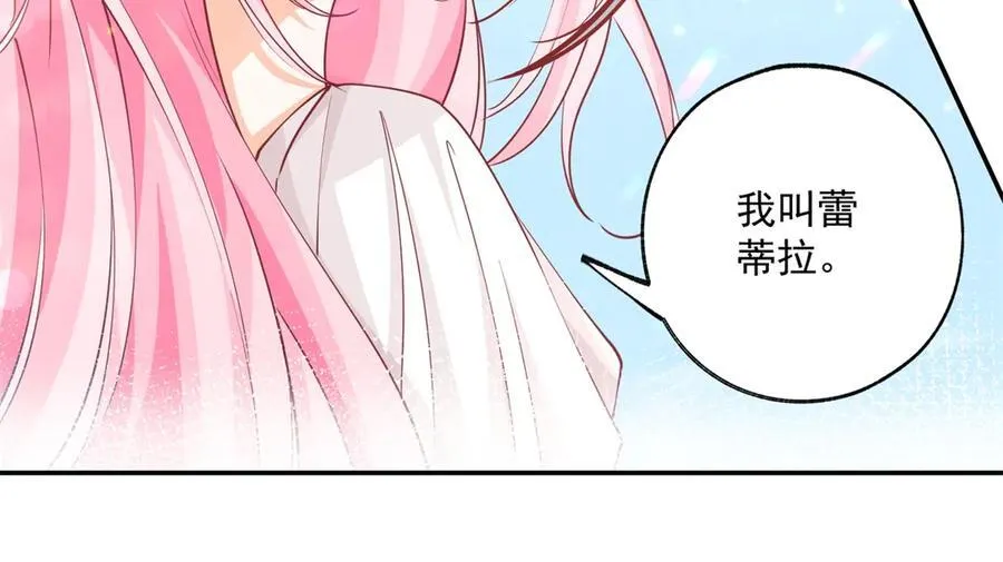 第250话 书中的世界41