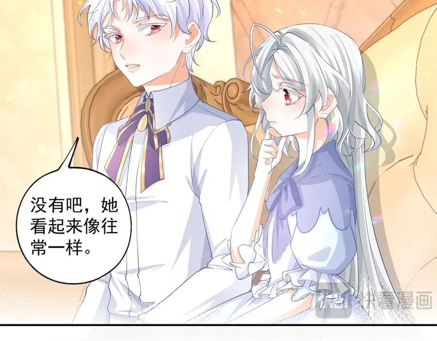 第246话 失落的拉贝莉29