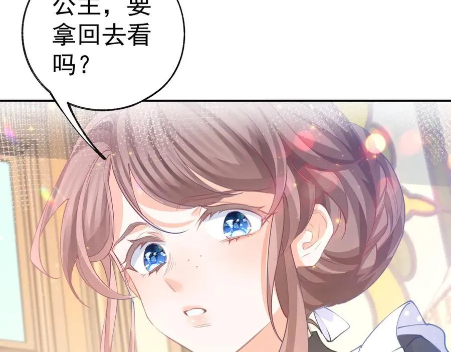 第268话 寻找罗斯的踪迹56