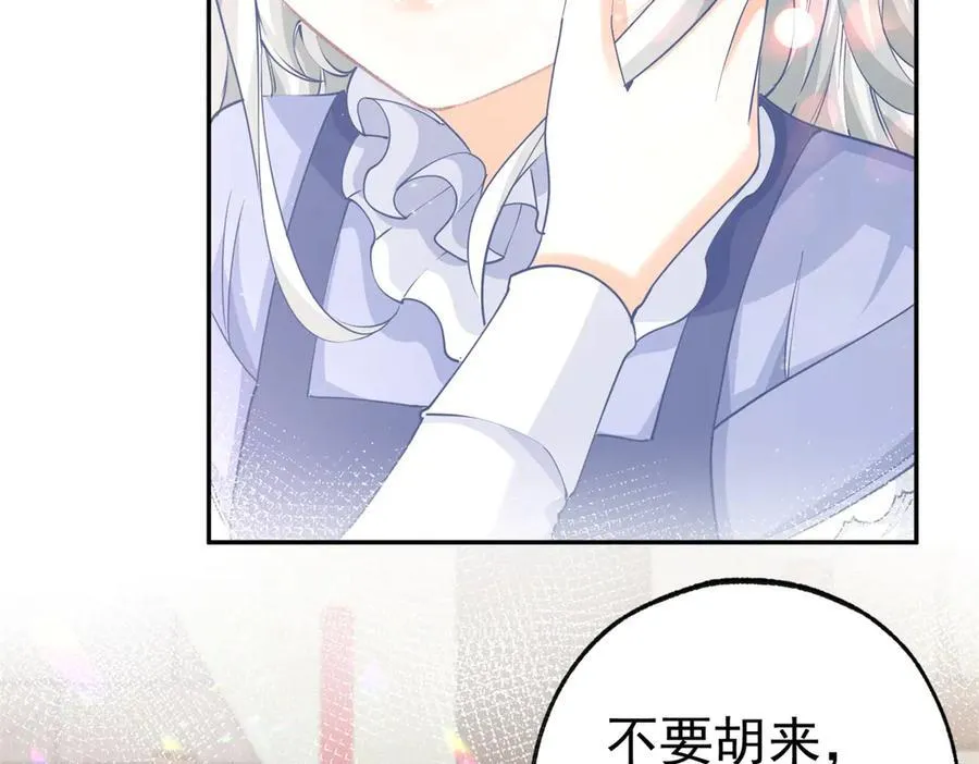 第258话 终将失去的人们8