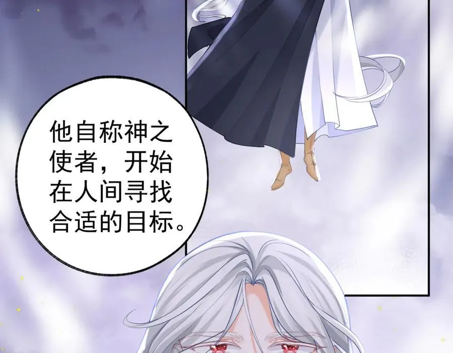 第251话 第一代皇帝10