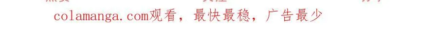 第254话 丽萨贝尔的妈妈66