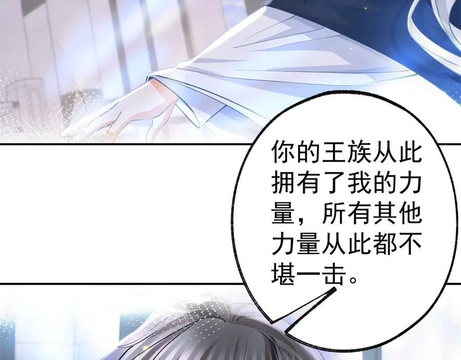 第251话 第一代皇帝52