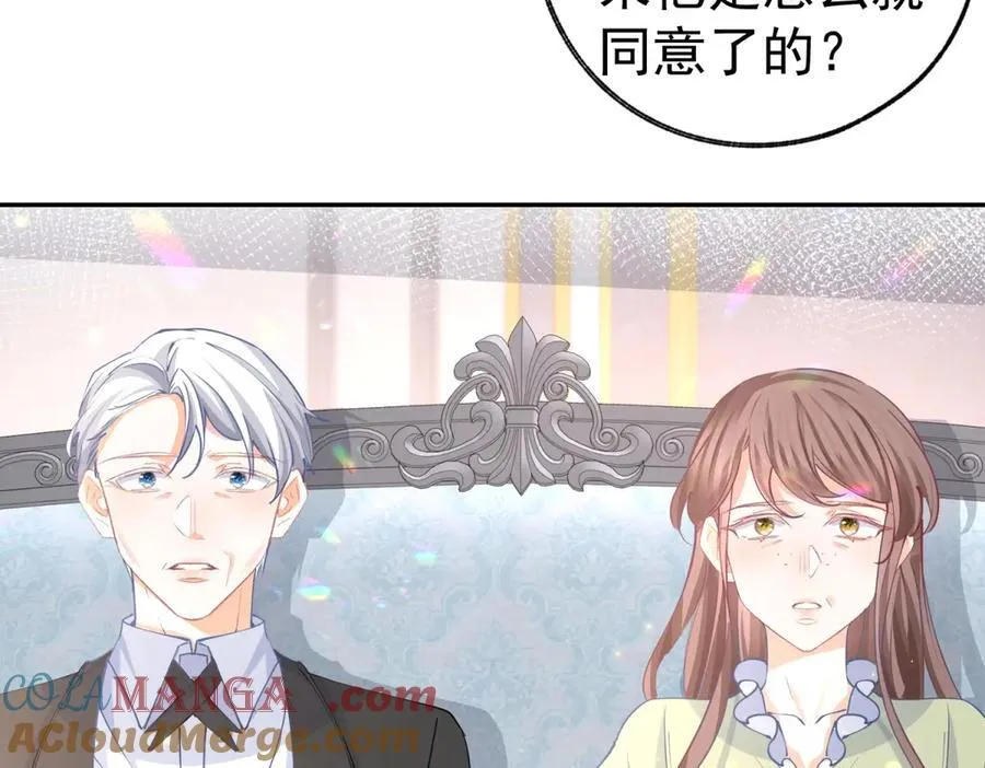 第256话 伊芙娜·艾菲德60