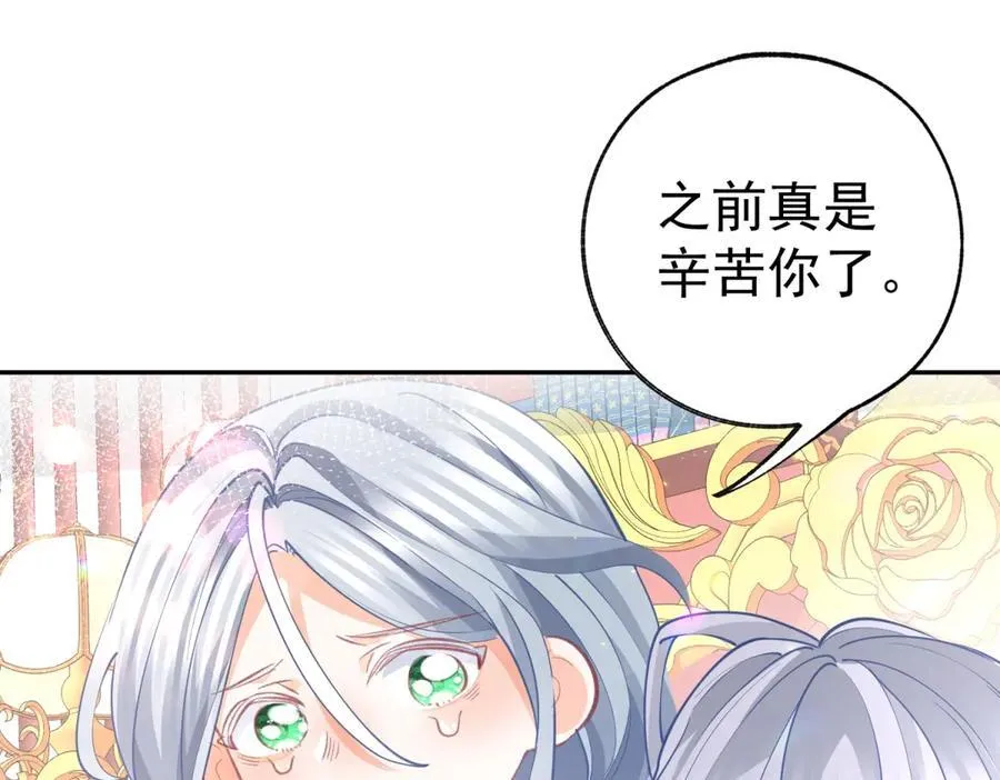 第269话 第二次画像31