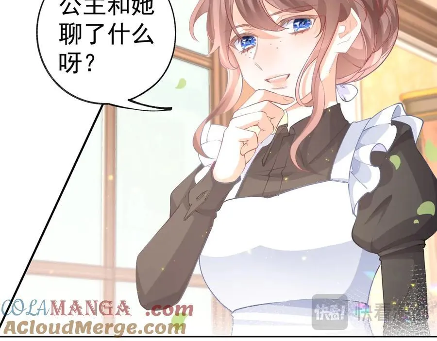 第254话 丽萨贝尔的妈妈15