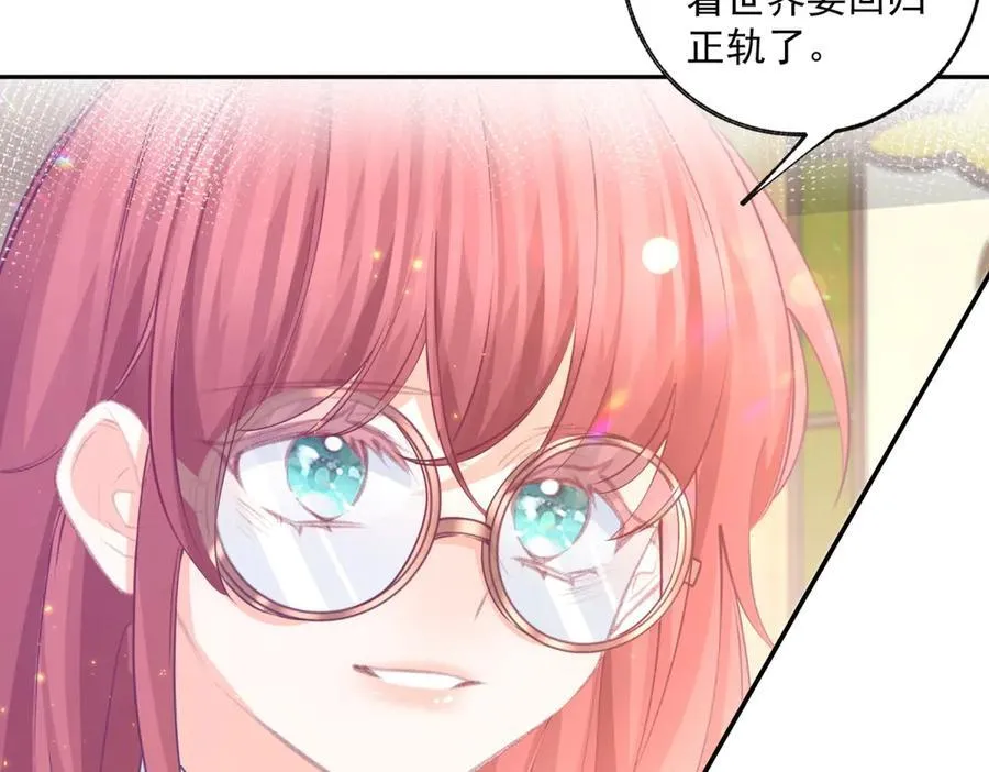 第249话 羽毛笔28