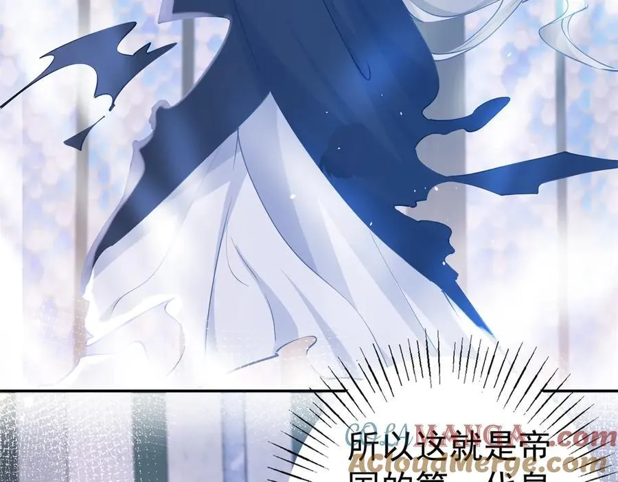 第251话 第一代皇帝57