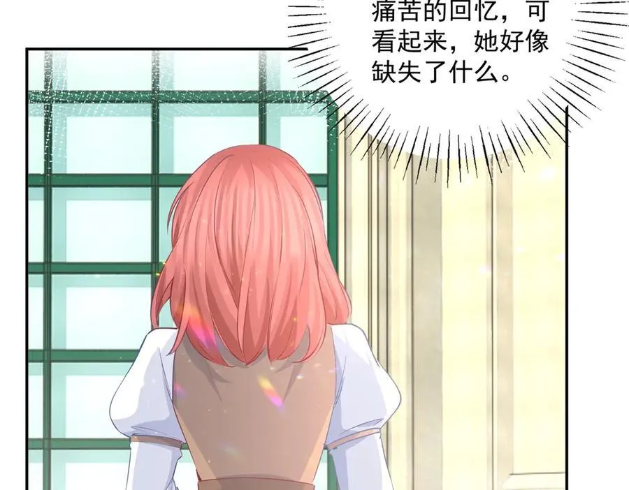 第246话 失落的拉贝莉25