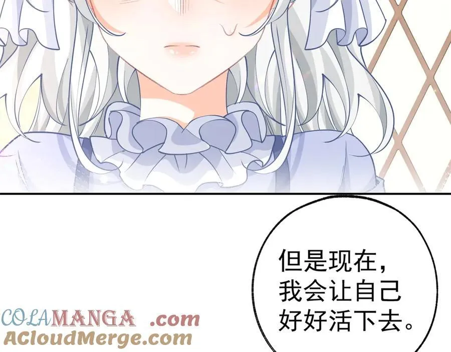 第258话 终将失去的人们36