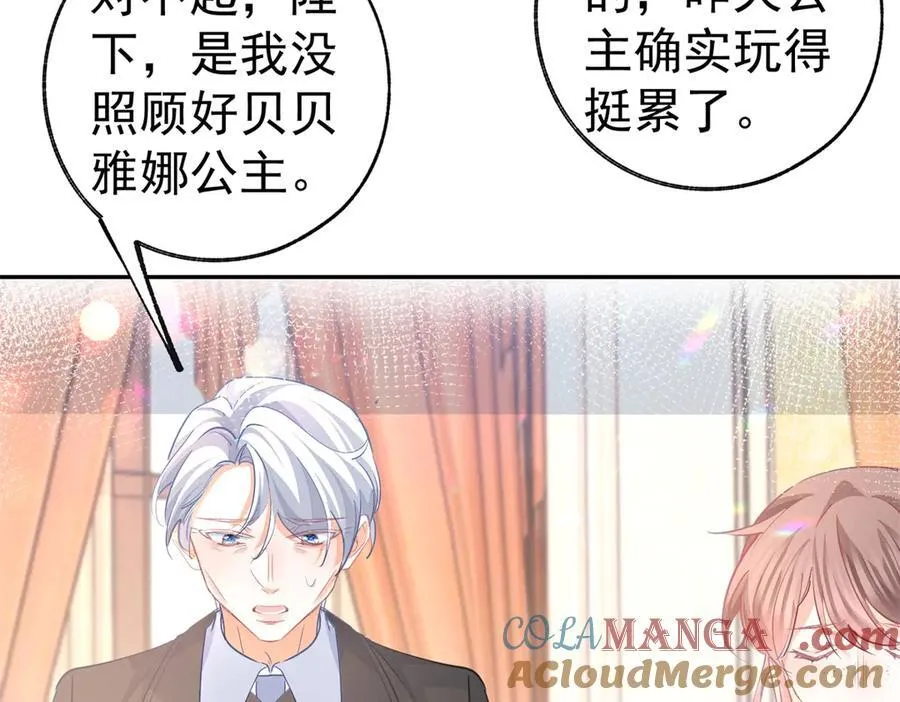 第266话 我和妈妈的画像9